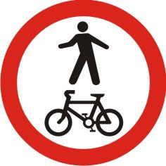 Circulação compartilhada de ciclistas e pedestres